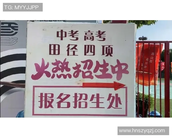 办理体育培训营业执照的步骤与注意事项详解